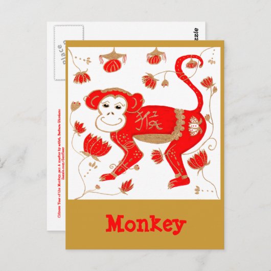 Postkarte des Affen (Vorne/Hinten)