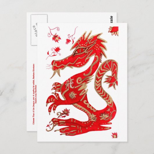 Postkarte des chinesischen Drachen (Vorne/Hinten)