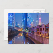 Postkarte des Finanzbezirks Shanghai (Vorne/Hinten)