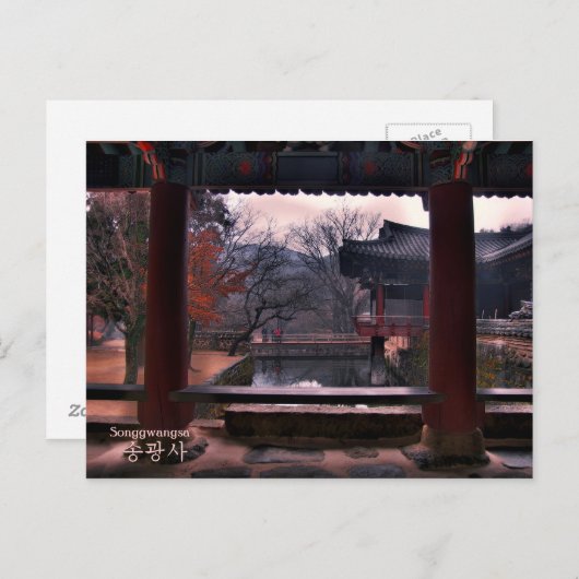 Postkarte des Songgwangsa-Tempels, Südkorea (Vorne/Hinten)