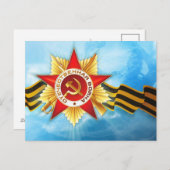 Postkarte des sowjetischen Sieges (Vorne/Hinten)