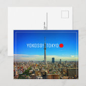 Postkarte des Turms von Japan Tokio (Vorne/Hinten)
