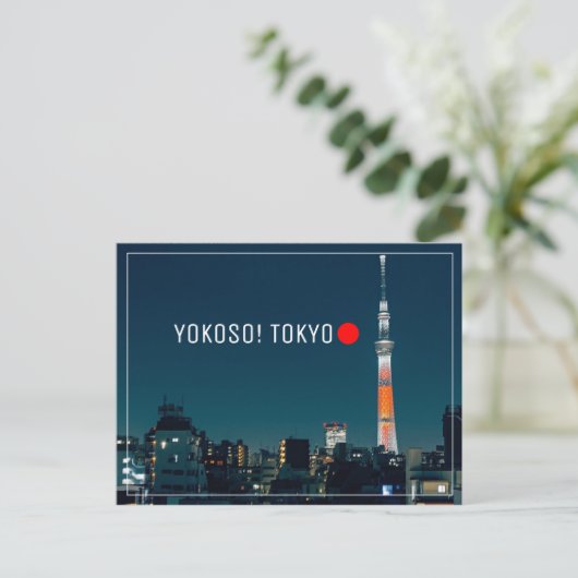 Postkarte des Turms von Japan Tokio (Stehend Vorderseite)