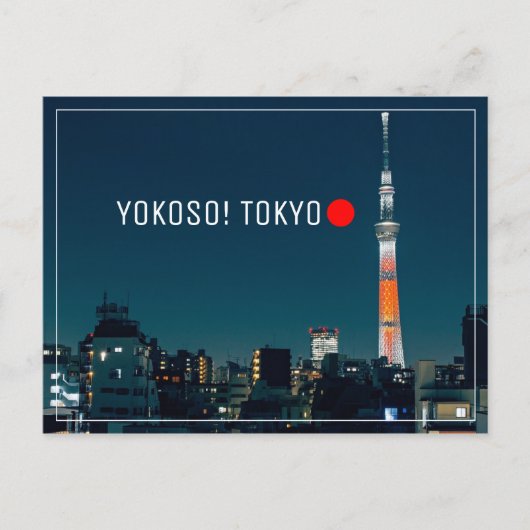 Postkarte des Turms von Japan Tokio (Vorderseite)