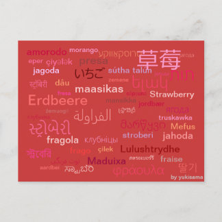 Postkarte - Erdbeere