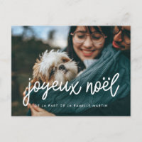 Postkarte Fröhliche Weihnachten