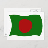 Postkarte für Bangladesch (Vorne/Hinten)