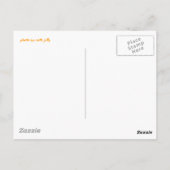 Postkarte für Herbst-Blume (Rückseite)
