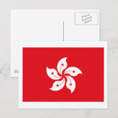 Postkarte für Hongkong (Vorne/Hinten)