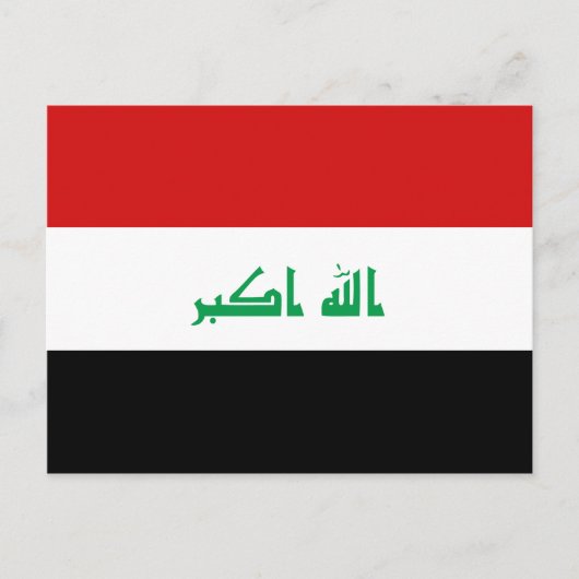 Postkarte für Irak (Vorderseite)