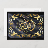 Postkarte für islamische Kalligraphie (Vorne/Hinten)