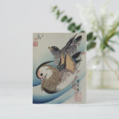 Postkarte für japanische Kunst (Stehend Vorderseite)