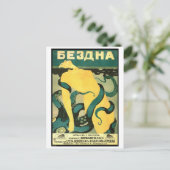 Postkarte für klassische Illustration (Stehend Vorderseite)