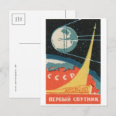 Postkarte für klassische Illustration (Vorne/Hinten)