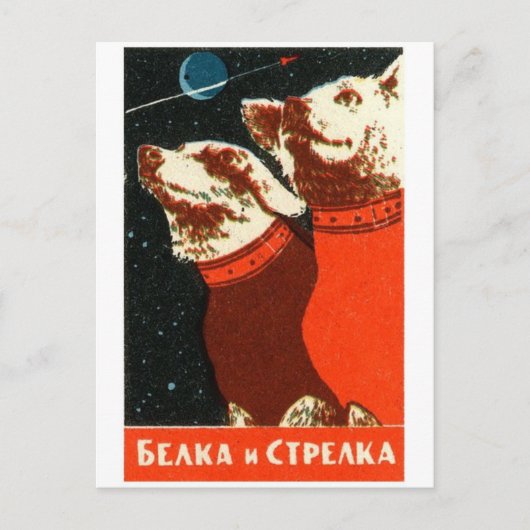 Postkarte für klassische Illustration (Vorderseite)