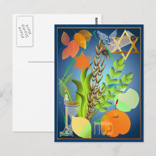 Postkarte für Pessach (Vorne/Hinten)