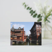 Postkarte für Reisen 42 (Stehend Vorderseite)