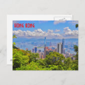Postkarte Hongkong (Vorne/Hinten)