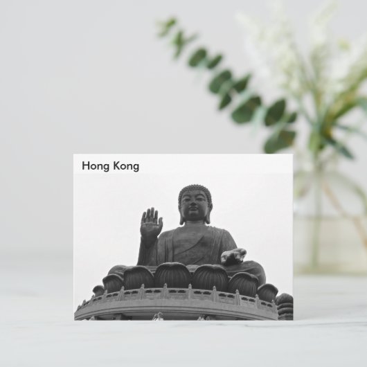 Postkarte Hongkong (Stehend Vorderseite)