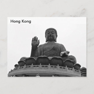 Postkarte Hongkong