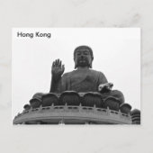 Postkarte Hongkong (Vorderseite)