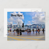 Postkarte Hongkong (Vorne/Hinten)