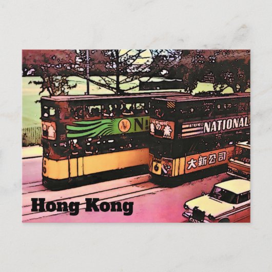 Postkarte Hongkong (Vorderseite)