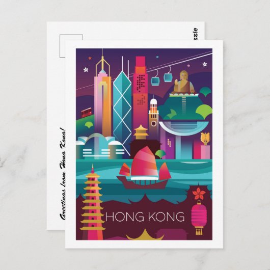Postkarte Hongkong (Vorne/Hinten)