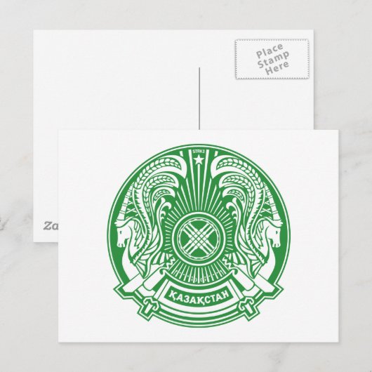 Postkarte Kasachstan (Vorne/Hinten)