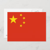 Postkarte mit China (Vorne/Hinten)