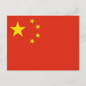 Postkarte mit China (Vorderseite)
