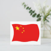 Postkarte mit der Flagge Chinas (Stehend Vorderseite)