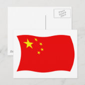 Postkarte mit der Flagge Chinas (Vorne/Hinten)