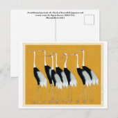 Postkarte mit Ogata Korin Design (Vorne/Hinten)