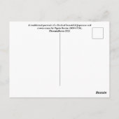 Postkarte mit Ogata Korin Design (Rückseite)