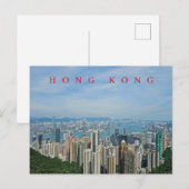 Postkarte mit Panoramablick auf Hongkong (Vorne/Hinten)