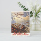 Postkarte mit Vintager Luftwaffenpropaganda der Ud (Stehend Vorderseite)