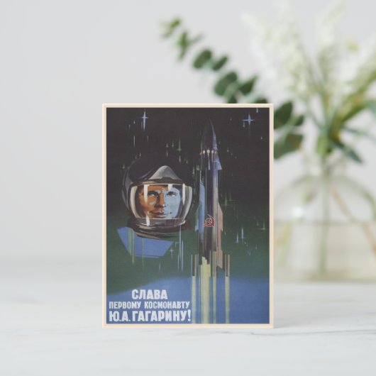 Postkarte mit Vintager sowjetischer Gewerkschaft P (Stehend Vorderseite)