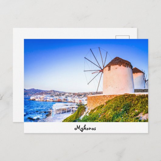 Postkarte Mykonos (Vorne/Hinten)