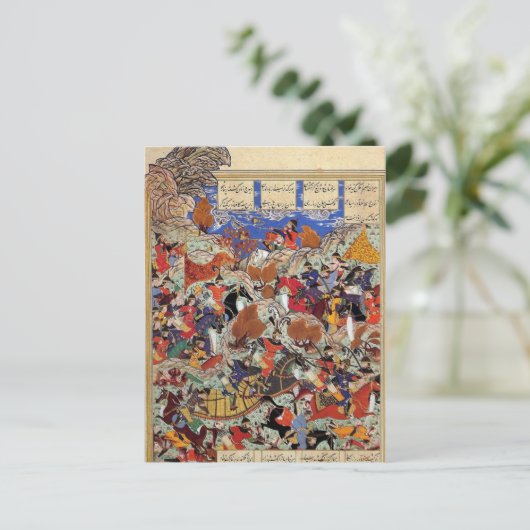 Postkarte - Persische Miniatur (Stehend Vorderseite)