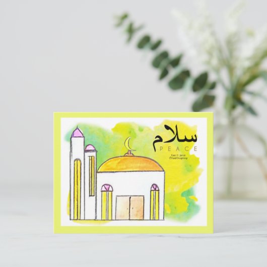 Postkarte - Salam (Stehend Vorderseite)