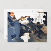 Postkarte Vintag Asiatische Kunst (Vorne/Hinten)