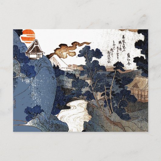 Postkarte Vintag Asiatische Kunst (Vorderseite)