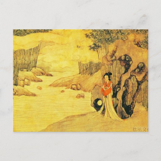 Postkarte Vintag Asiatische Kunst (Vorderseite)