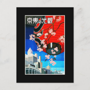 Postkarte-VIntage Travel-Tokio Postkarte