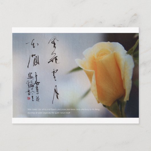 Postkarte von Meitokai 8 (Vorderseite)