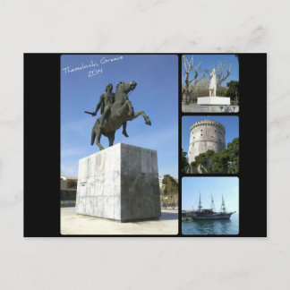 Postkarte von Thessaloniki 2014