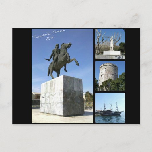 Postkarte von Thessaloniki 2014 (Vorderseite)