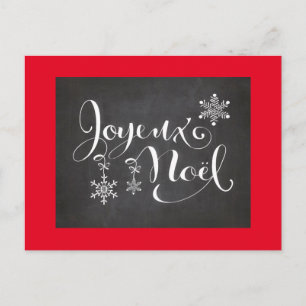 Postkarte - Weihnachten