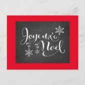 Postkarte - Weihnachten (Vorderseite)